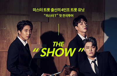 '트로트 유닛 그룹' 미스터T, 10월 24일 첫 단독 콘서트 'The Show' 개최…오늘(22일) 티켓 오픈