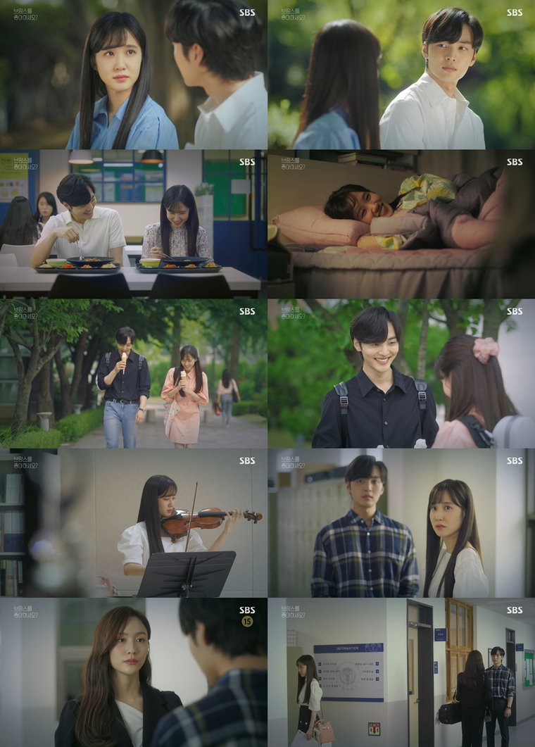 사진제공= SBS &lsquo;브람스를 좋아하세요?&rsquo; 방송 캡처