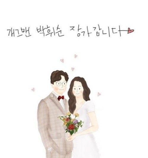 사진=개그맨 박휘순 인스타그램