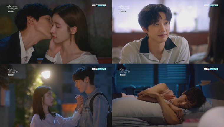사진 = MBC에브리원 &lsquo;연애는 귀찮지만 외로운 건 싫어!&rsquo; 캡처