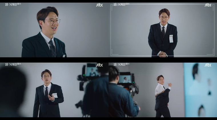 사진 = JTBC &lsquo;18 어게인&rsquo; 방송화면 캡처
