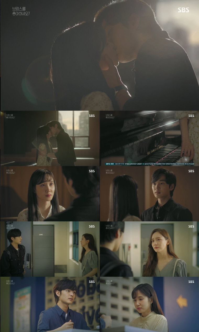 사진제공= SBS &lsquo;브람스를 좋아하세요?&rsquo; 방송 캡처