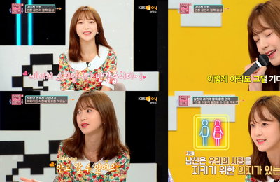 '연애의 참견3' 네이처 소희, 솔직 입담+순애보 매력까지…스페셜 MC 활약 톡톡