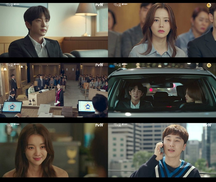 [사진]tvN 제공