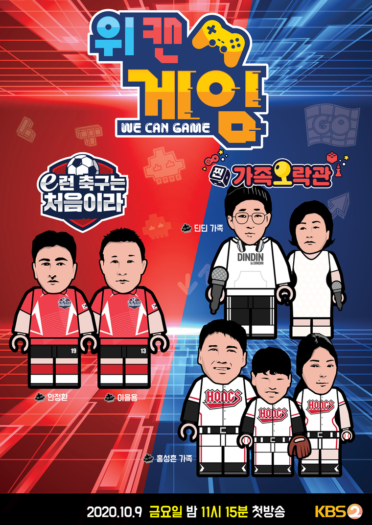 사진 = KBS 제공