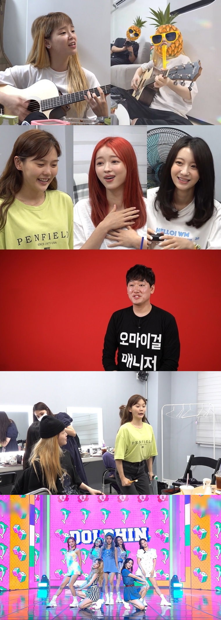 사진제공= MBC &lsquo;전지적 참견 시점&rsquo;