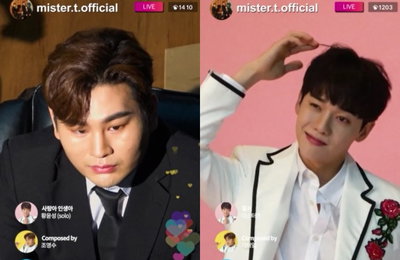 조영수곡부터 남진 ‘둥지’까지…‘트로트 아이돌’ 미스터T, 첫 미니앨범 하이라이트 공개