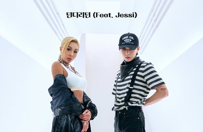 ‘10월 9일 출격’ 던(DAWN), 제시와 뭉쳤다! 컴백 타이틀곡 ‘던디리던’으로 선사할 특급 케미