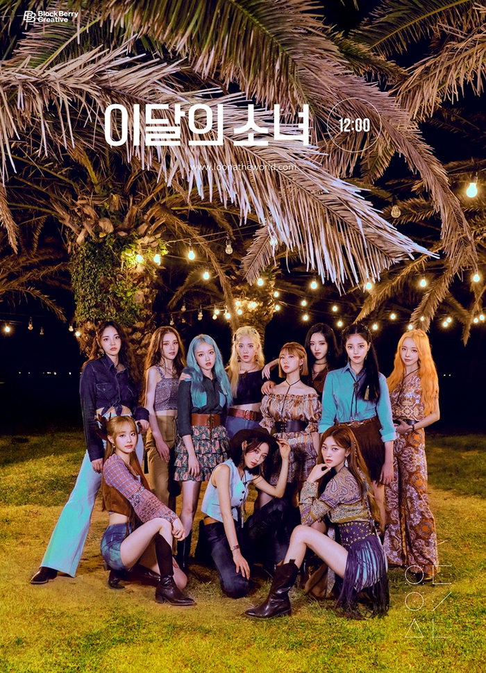 [사진]블록베리크리에이티브 제공, 이달의 소녀 '미드나잇' 콘셉트 사진