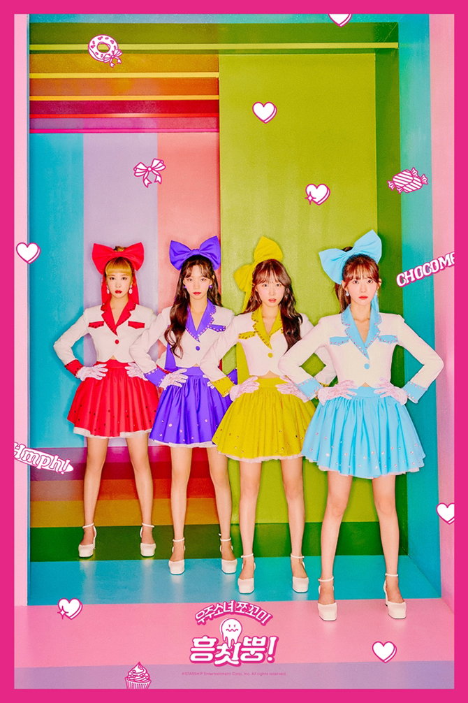 [사진]스타쉽엔터테인먼트 제공, 우주소녀 유닛 '쪼꼬미'(Chocome)