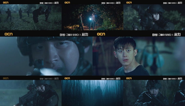 사진제공 = OCN
