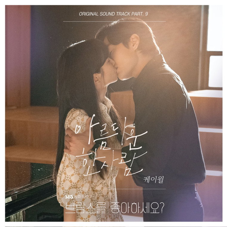 사진 = 냠냠엔터테인먼트 제공