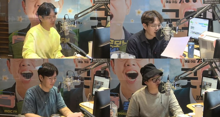 사진 = MBC FM4U &lsquo;굿모닝FM 장성규입니다&rsquo; 보이는 라디오 캡처