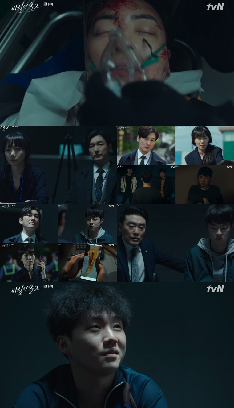 사진제공 =  tvN