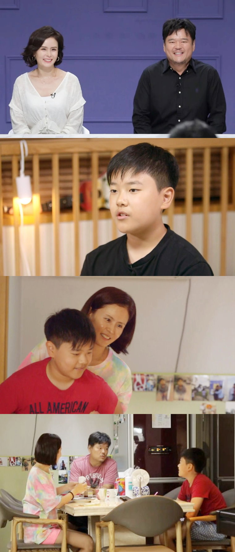 사진 제공 : MBC <공부가 머니?>