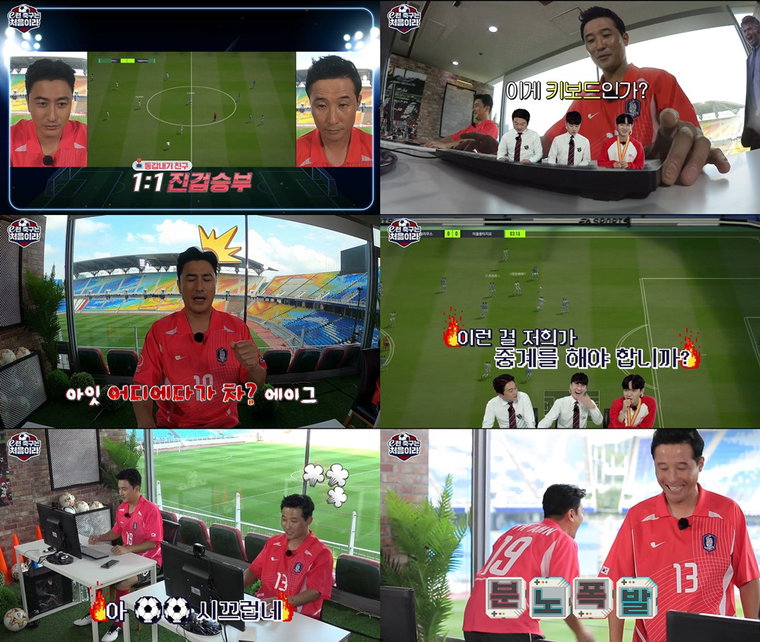 사진 = KBS 제공]