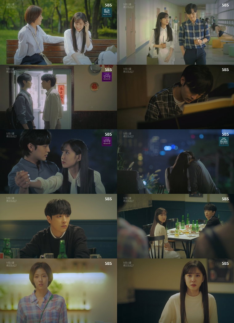 사진제공= SBS &lsquo;브람스를 좋아하세요?&rsquo; 방송 캡처