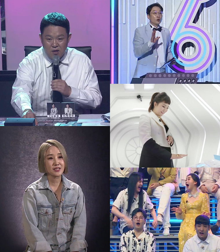 사진제공: MBN <인생역전 뮤직게임쇼 &ndash; 로또싱어>