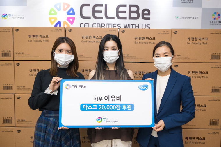 사진 = 셀러비 제공