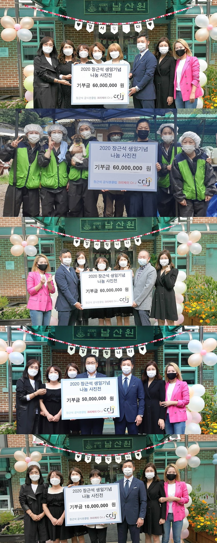 사진 제공: 크리제이