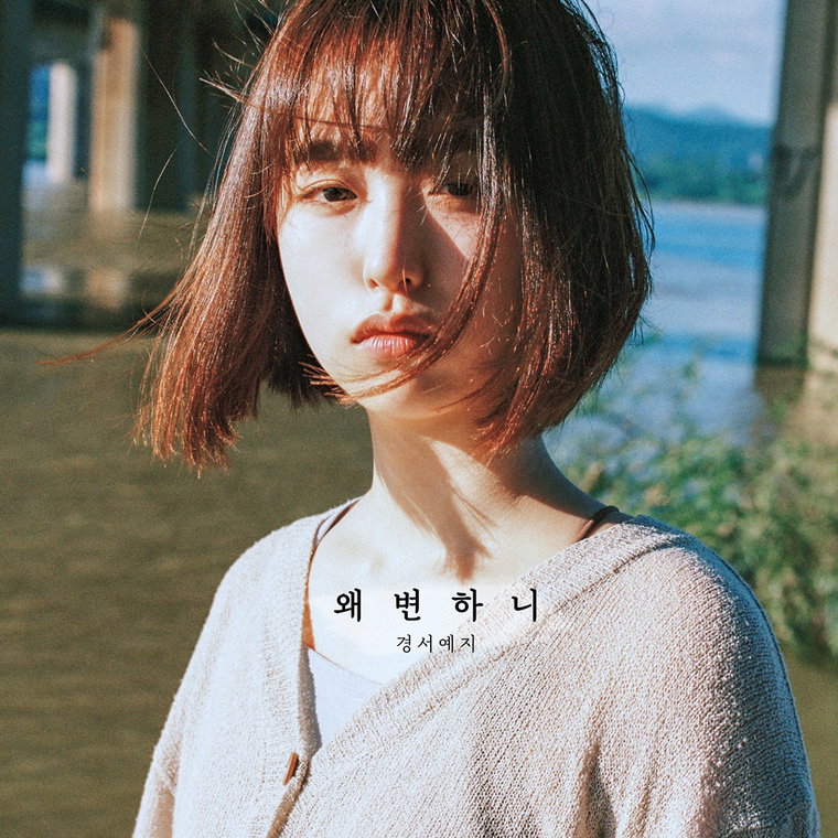 사진 = 에버그로우 제공