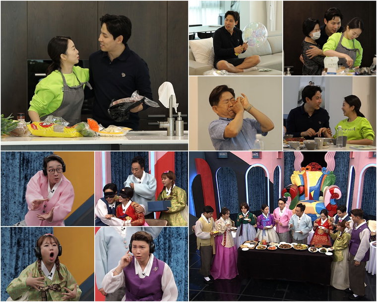 사진 제공 = TV CHOSUN &lsquo;아내의 맛&rsquo;