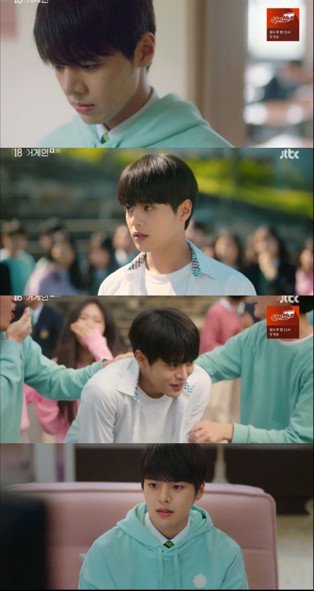 18어게인,려운