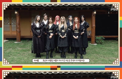 “추석 연휴에도 마스크는 꼭!” 프로미스나인이 전하는 센스 만점 한가위 인사