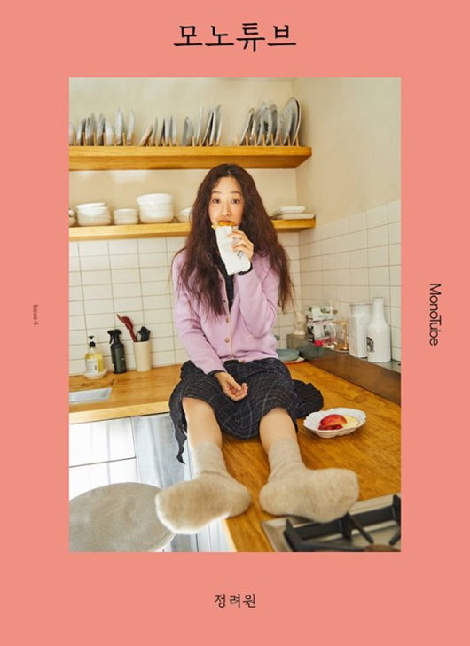 정려원