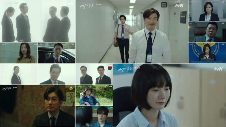 사진제공 =  tvN