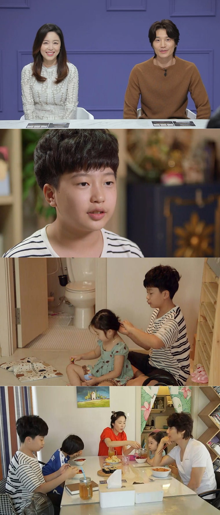 사진 제공 : MBC <공부가 머니?>