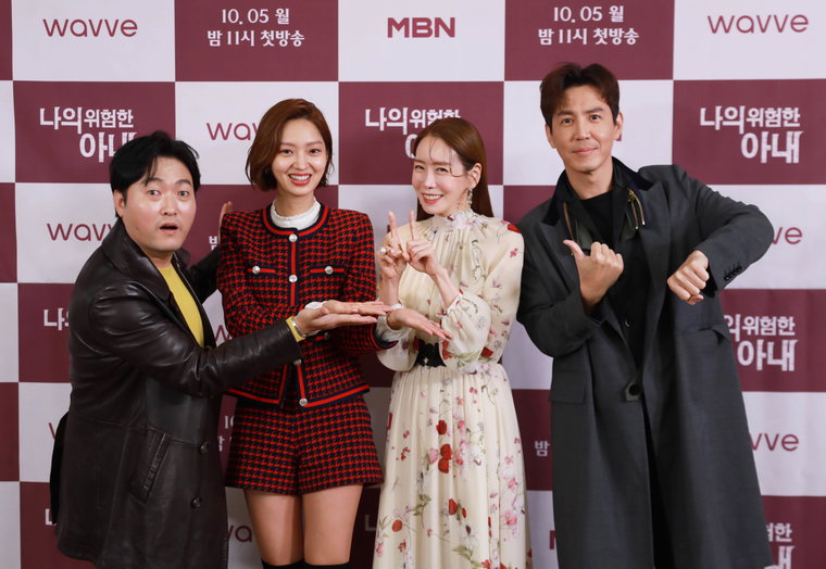 사진=MBN 제공