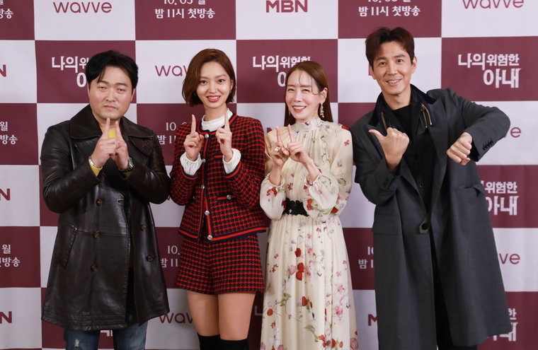 사진=MBN 제공