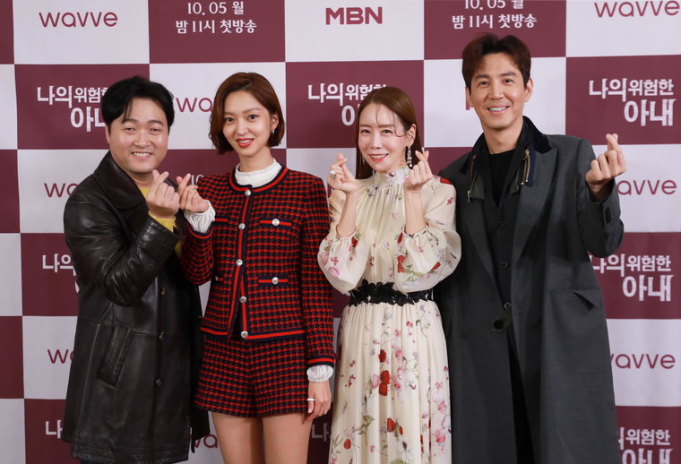 사진=MBN 제공