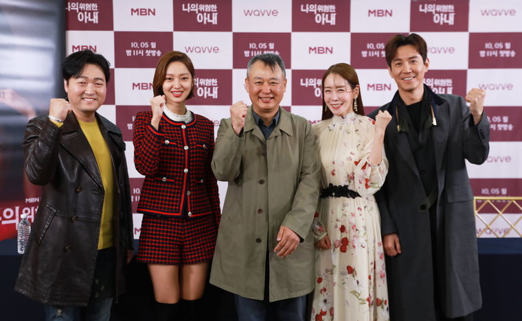 사진=MBN 제공