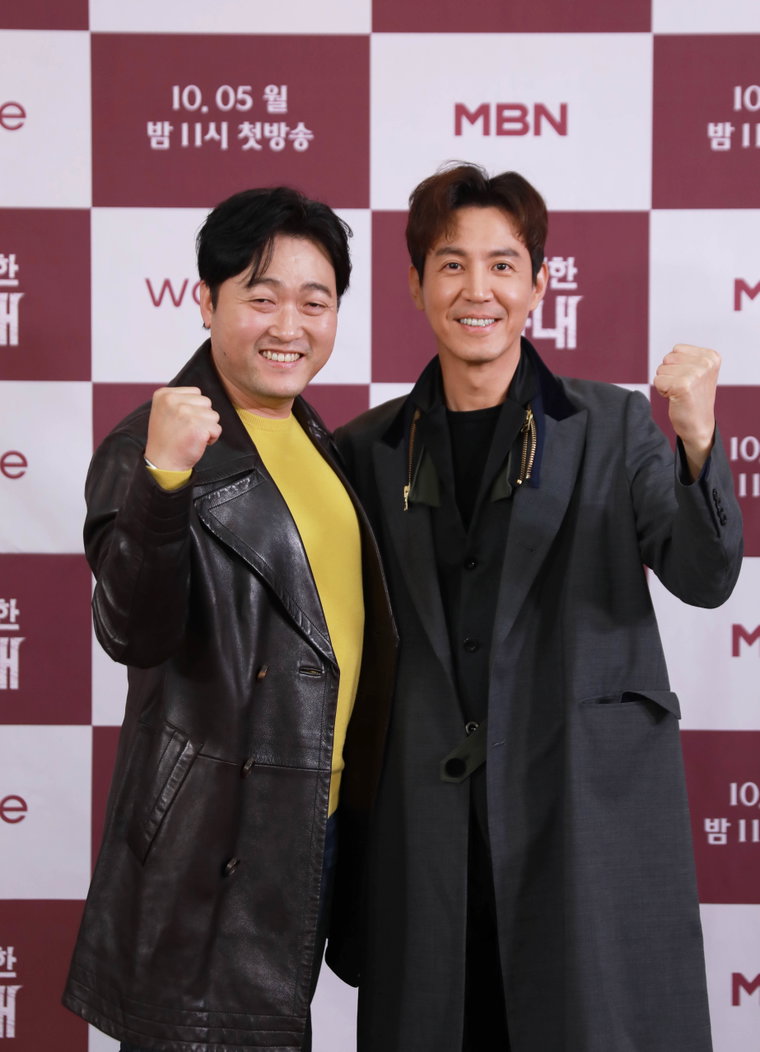 사진=MBN 제공