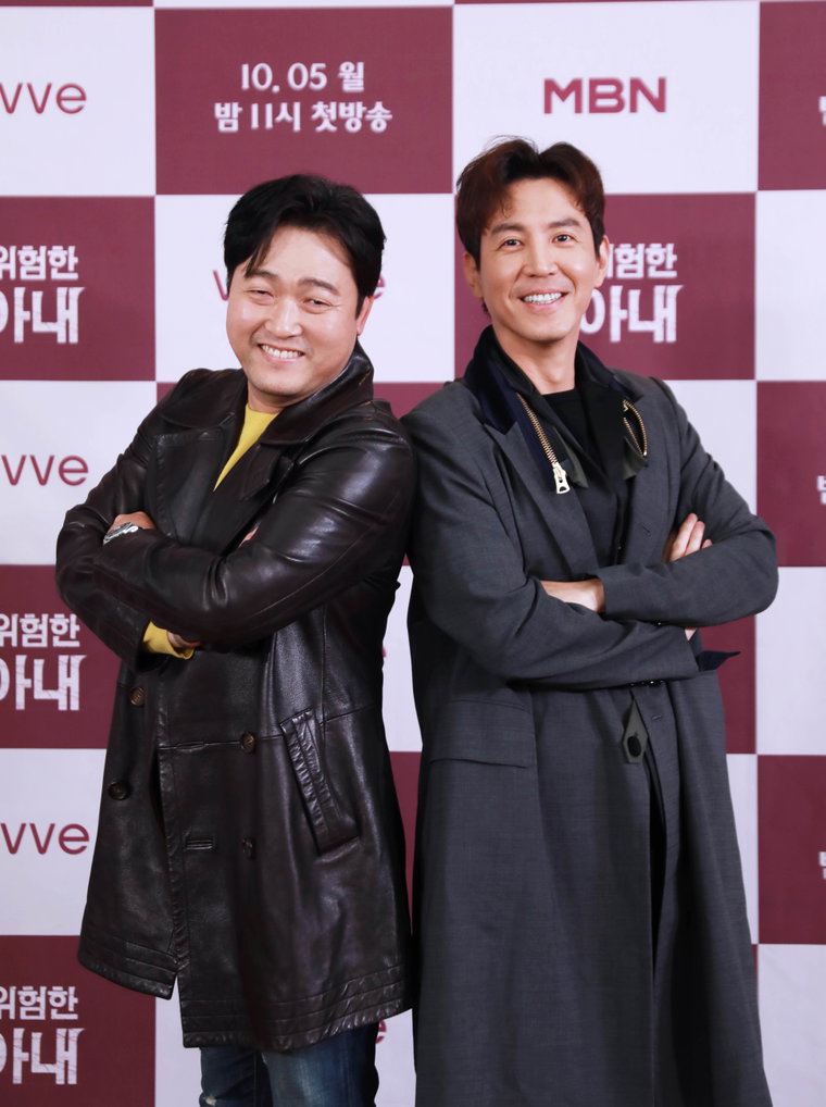 사진=MBN 제공