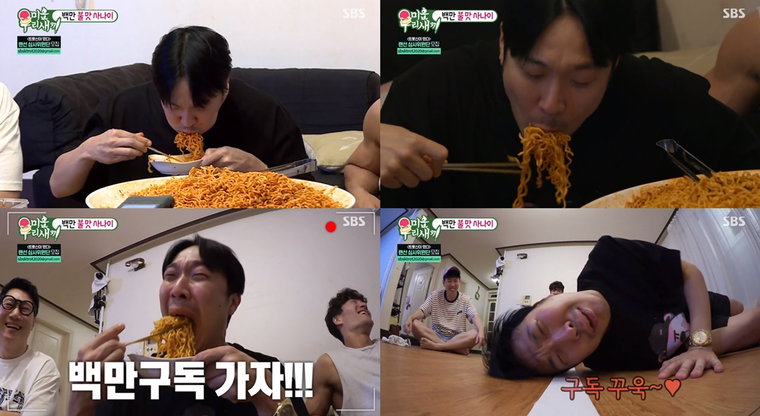 사진 = SBS '미운 우리 새끼' 캡처]