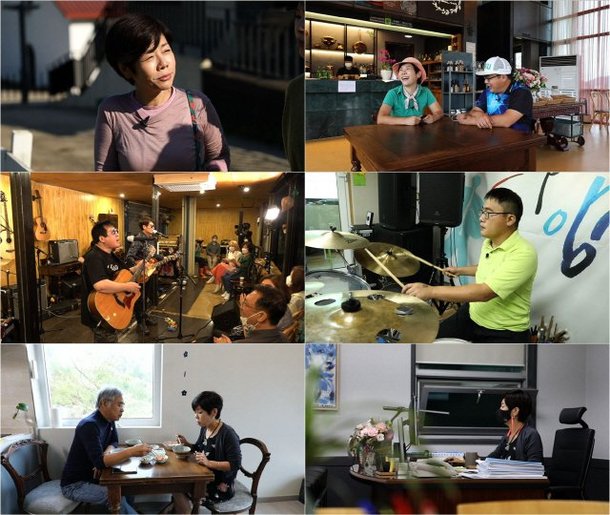 사진=TV CHOSUN '스타다큐 마이웨이'