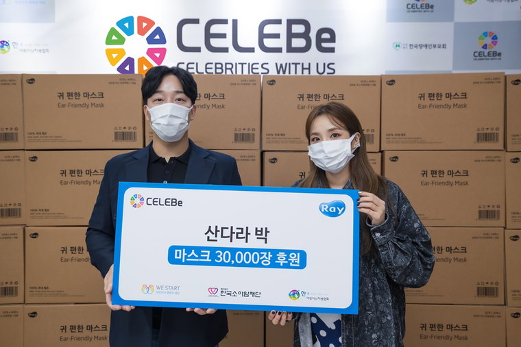 사진 = 셀러비 제공