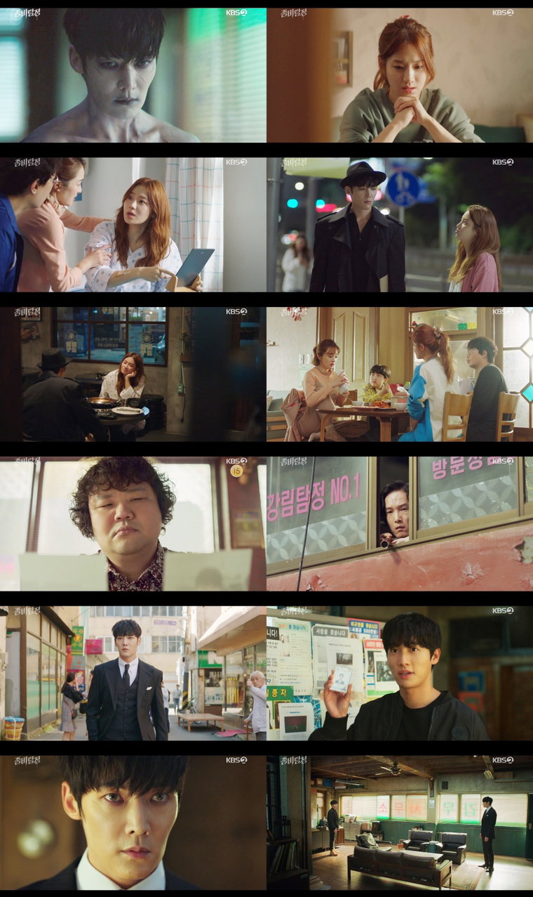 사진 제공: KBS 2TV 월화 예능드라마 <좀비탐정> 방송 캡처