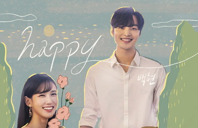 엑소 백현, '브람스를 좋아하세요?' OST 가창 참여…오늘(6일) 'happy' 발매