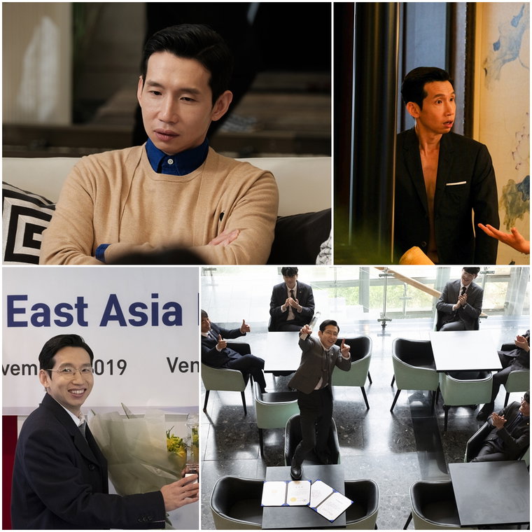  사진 제공=SBS &lsquo;펜트하우스&rsquo;