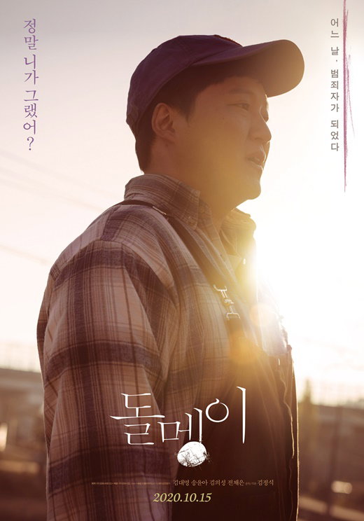 제공=리틀빅픽쳐스