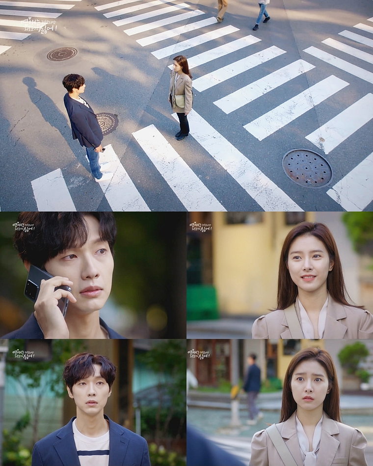 사진제공 = MBC에브리원 오리지널 드라마 &lsquo;연애는 귀찮지만 외로운 건 싫어!&rsquo;