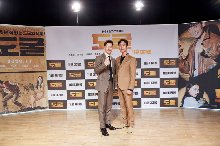 사진=CJ엔터테인먼트 제공