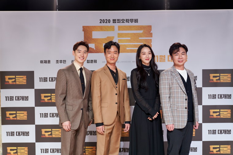 사진=CJ엔터테인먼트 제공