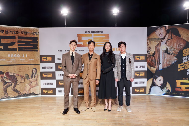 사진=CJ엔터테인먼트 제공