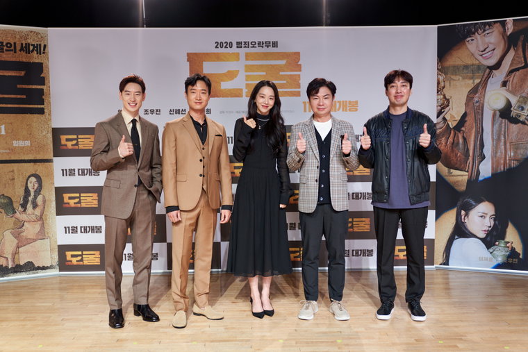 사진=CJ엔터테인먼트 제공