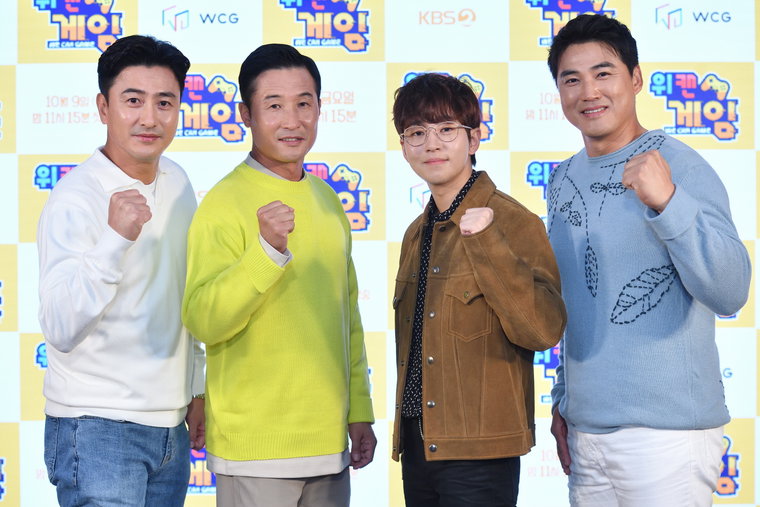 사진 제공=KBS